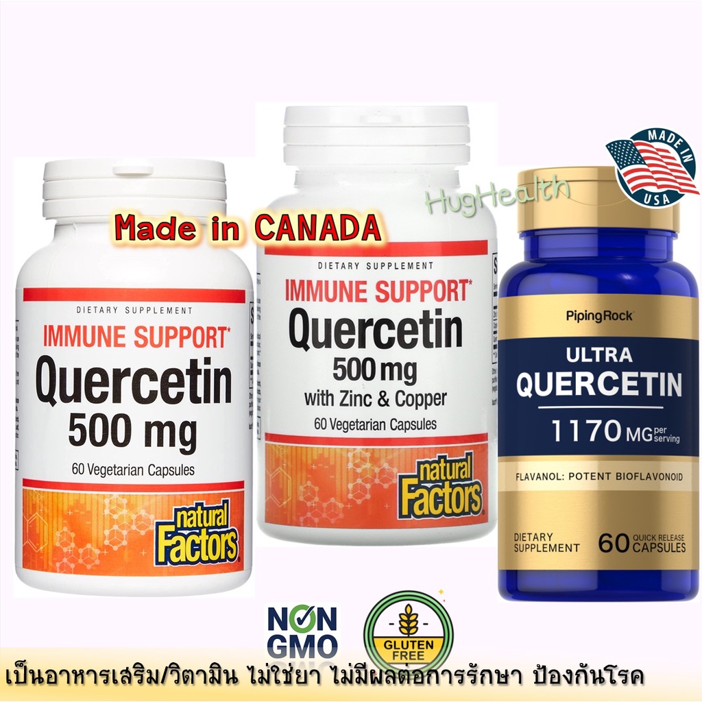 ภาพหน้าปกสินค้าQuercetin Zinc Quercetin​ 500mg Bio-Quercetin​ with​ Bromelain Natural Factors Mega Quercetin จากร้าน kedzooza บน Shopee