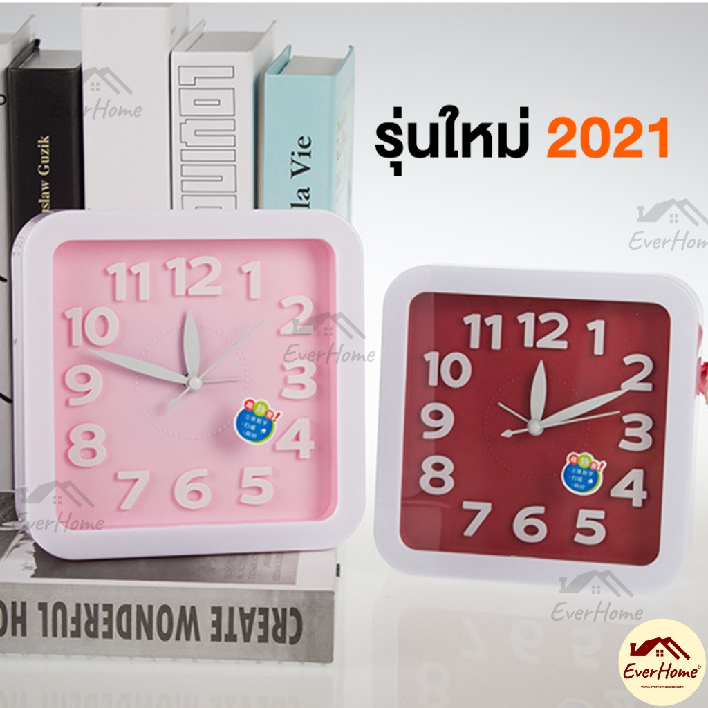 ของขวัญปีใหม่-buymore-นาฬิกาปลุก-เสียงเงียบ-ตั้งโต๊ะ-alarm-clock-สีสันน่ารัก-ๆ-หัวเตียง-นาฬิกา