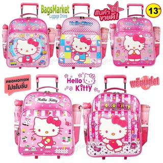 Bagsmarket🔥🎒Kids Luggage 13" กระเป๋าเป้มีล้อลากสำหรับเด็ก กระเป๋านักเรียน สินค้าลิขสิทธิ์ Mermaid-Kitty