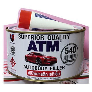 สินค้า 🔥โค้ดTIDS403ลด15%🔥เอทีเอ็ม สีโป้วพลาสติก โป้วแดง (ATM Autobody Filler No. 540) ขนาด 1 กก. (A + B