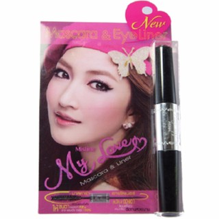 My Love Mascara &amp; Liner มาสคาร่าและอายไลเนอร์ 2 in1ตาสวยคมเฉี่ยวพร้อมการบำรุงขนตา