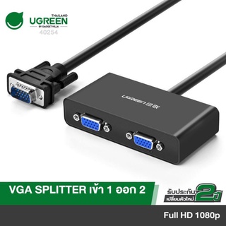 UGREEN รุ่น 40254 VGA Monitor Y Splitter Cable HD15 3ft/1m
