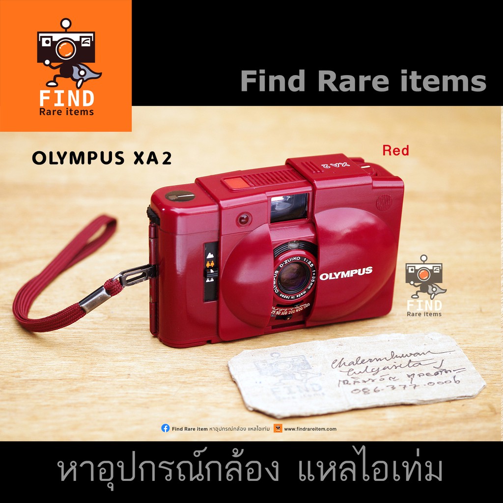 olympus-xa2-red-กล้องฟิล์ม-oympus-xa2-สีแดง-xa2-แดง-olympus-xa-2-แดง