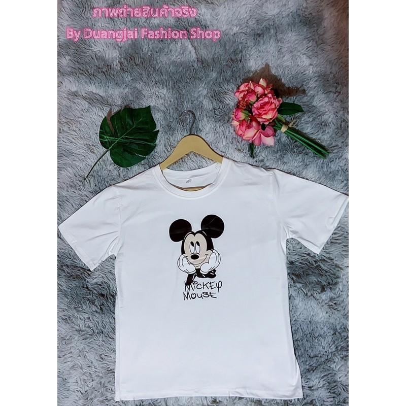 พร้อมส่ง-เสื้อยืดลายมิกกี้-ผ้านุ่ม-ใส่สบาย