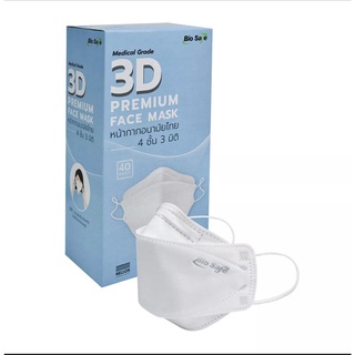 Biosafe 3D KF94 หนา 4 ชั้น กล่อง 40 ชิ้น และ แบบซอง 10 ชิ้น