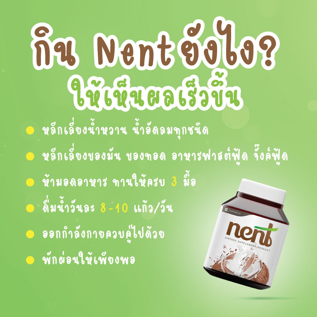 ภาพหน้าปกสินค้า(ส่งฟรี+รับเงินคืน)  น้ำมันมะพร้าวสกัดเย็น  แบบเม็ดแคปซูล nent 1,000 มิลลิกรัม  By น้ำมันมะพร้าว พิเภก จากร้าน apachefortysix บน Shopee