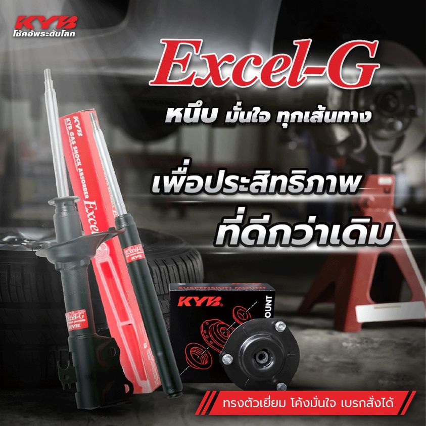 โช้คอัพ-kyb-excel-g-รถยนต์รุ่น-honda-hr-v-ปี-2015-2020