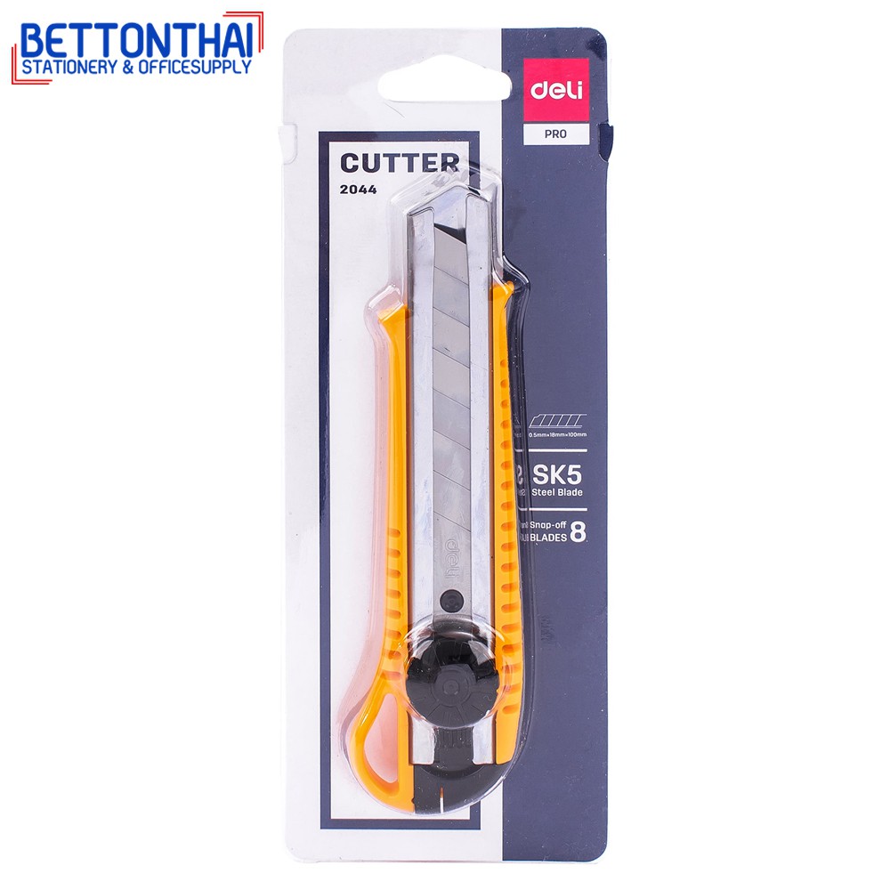 deli-2044-big-cutter-rotary-lock-คัตเตอร์ใหญ่-sk5-แบบหมุนล๊อก-คัตเตอร์-คัตเตอร์ขนาดใหญ่-คัตเตอร์สำนักงาน-office