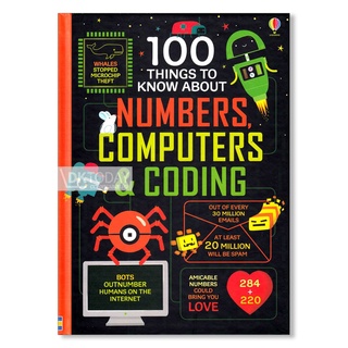 DKTODAY หนังสือ USBORNE 100 THINGS TO KNOW ABOUT NUMBERS COMPUTERS & CODING (AGE 8+)