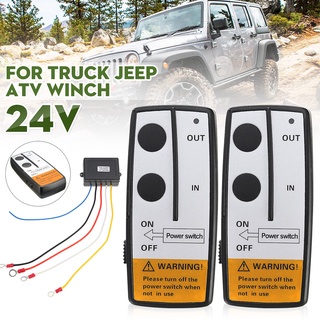 เครื่องกว้านไฟฟ้าไร้สาย 24V ระบบควบคุมระยะไกล สําหรับรถบรรทุก Jeep ATV Winch