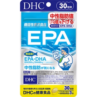 DHC EPA ดีเอชซี อีพีเอ 20 วันผลิตภัณฑ์อาหารเสริมน้ำมันปลา สกัดจากปลาทะเลน้ำลึก คุณภาพดี คัดสรรเป็นพิเศษ จากธรรมชาติ 100%