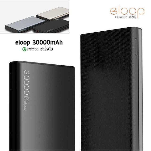 eloop-e29-แบตสำรอง-power-bank-ความจุ-30000mah-ชาร์จเร็ว-quick-charge-3-0