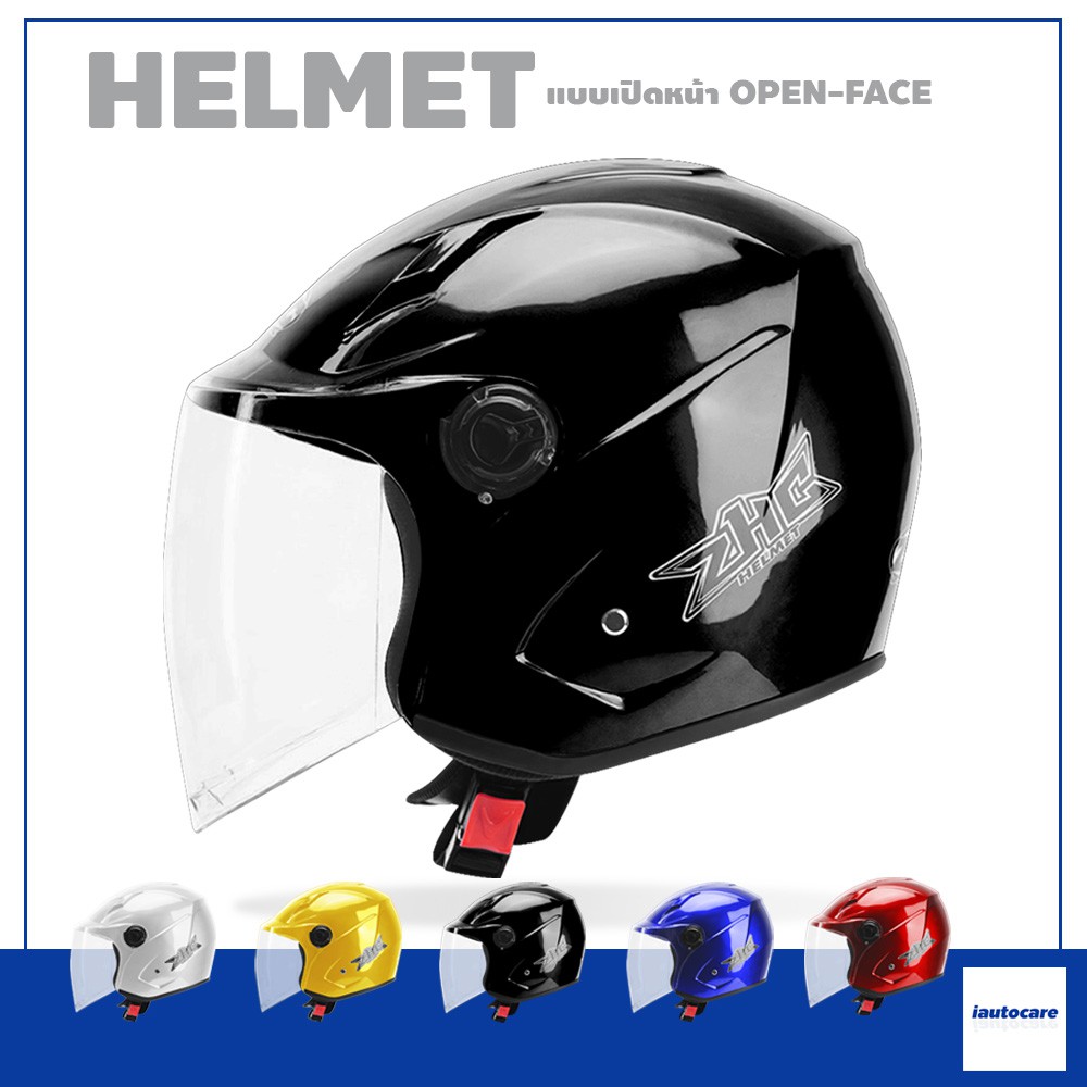 ภาพหน้าปกสินค้าหมวกกันน็อค ZHC หมวกกันน็อคแบบเปิดหน้า ดีไซด์สวย Open face Helmet จากร้าน iautocare บน Shopee