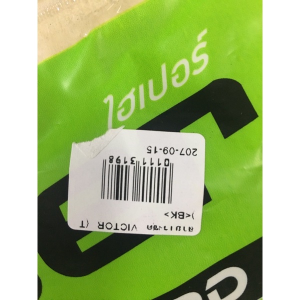 สายคันเร่งชุด-victor-r-403-59-วิคเตอร์สายคันเร่งชุด-victor-r-403-59-วิคเตอร์สายคันเร่งชุด-victor-r-403-59-วิคเตอร์