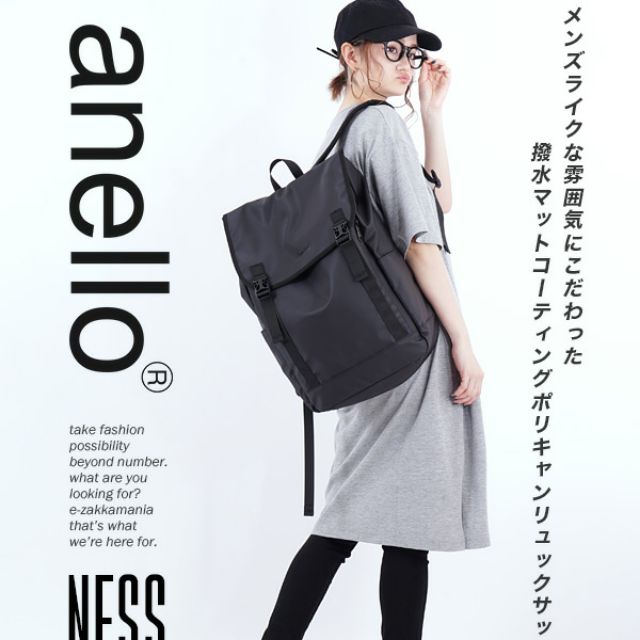 Anello กระเป๋าเป้สะพายหลัง รุ่น Ness Flap Backpack ATC2542 Shopee
