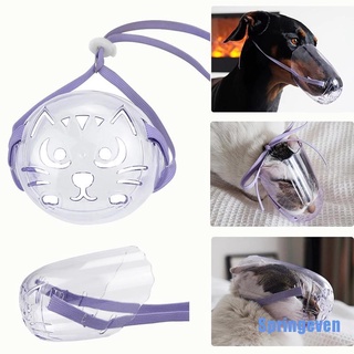 ภาพหน้าปกสินค้า[Springeven] ตะกร้อครอบปาก ระบายอากาศ ป้องกันการกัด สําหรับสัตว์เลี้ยง สุนัข แมว ที่เกี่ยวข้อง