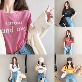 🚨FC พร้อมส่ง🚨เสื้อยืดผ้านิ่มเด้ง คอกลมแขนสั้น สกรีนลาย under and over มี 6 สี แฟชั่น