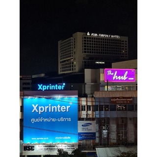 ภาพขนาดย่อของภาพหน้าปกสินค้า5️⃣.5️⃣ ลด 50%ทันที เครื่องศูนย์ฯ ไทย100% ที่เดียว ️ Xprinter XP-420B XP420 เครื่องพิมพ์ฉลาก สติ๊กเกอร์ ใบปะหน้ากล่อง จากร้าน bscinter บน Shopee