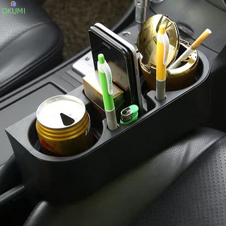 สินค้า OKUMI_SHOP ที่วางแก้วน้ำในรถ ที่ใส่แก้วน้ำ ที่ใส่ของอเนกประสงค์ในรถ ที่วางแก้วและมือถือในรถ