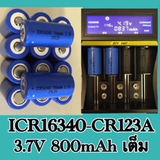 สินค้า ถ่านชาร์จ 16340 3.7V CR123A 700mAhเต็ม ราคาต่อก้อน