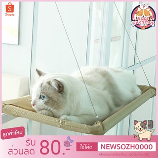 สินค้า Boqi Factory เปลแมวแขวนเตียงหน้าต่างเตียงแขวนเตียงหน้าต่าง Catbed01