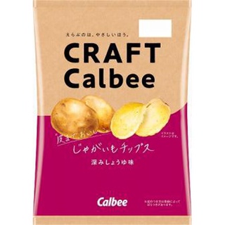 Calbee Craft มันฝรั่งทอด ซอสถั่วเหลืองเข้มข้น