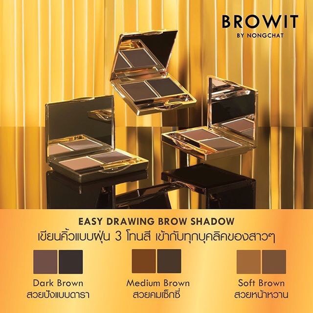 แท้-browit-shadow-by-nongchat-easy-drawing-brow-shadow-4g-เขียนคิ้นน้องฉัตร-แบบฝุ่น