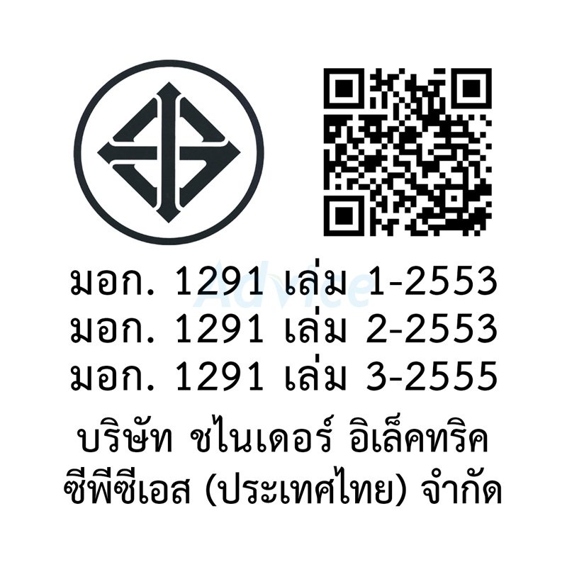 ups-625va-apc-bx625ci-ms-เครื่องสำรองไฟ