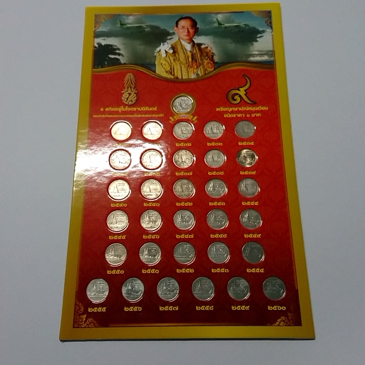 เหรียญ-1-บาทหมุนเวียนครบชุด-พ-ศ-หลังภาพวัดพระศรีรัตนเจดีย์-รัชการที่9-ผ่านใช้-ปี2529-2560