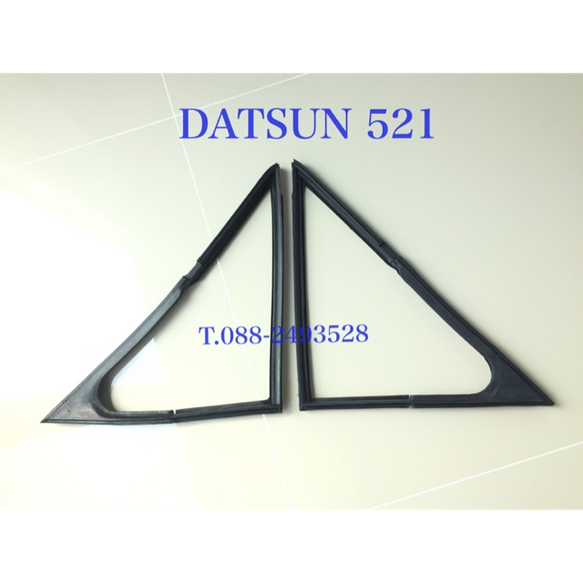ยางหูช้าง-datsun-521-ขายถูก-คู่ละ-3-500-บาท