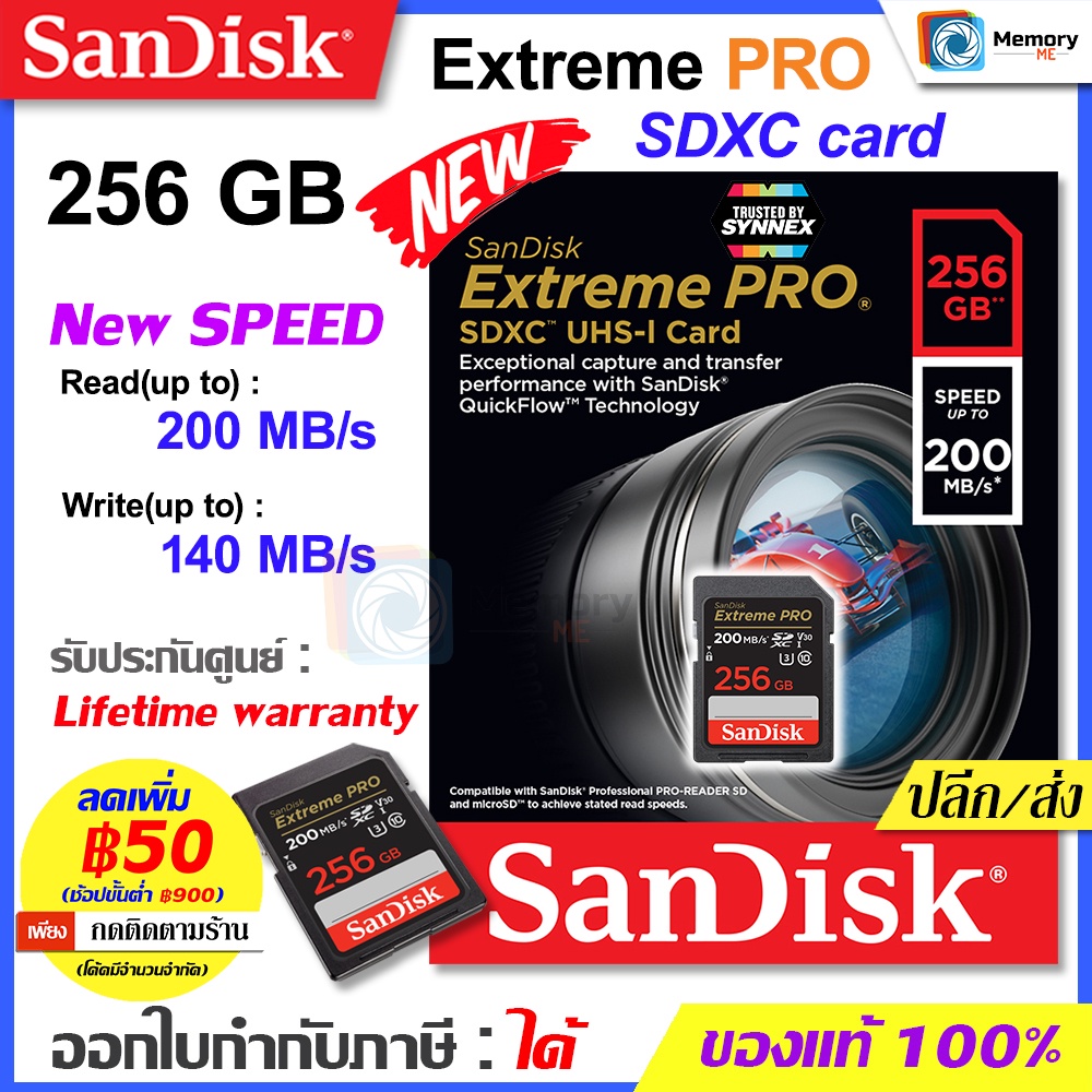 ภาพหน้าปกสินค้าSANDISK New SD card Extreme PRO SDXC 256GB, U3 ,SDSDXXD-256G เมมโมรี่การ์ด memory card for กล้องDSLR,mirrorless