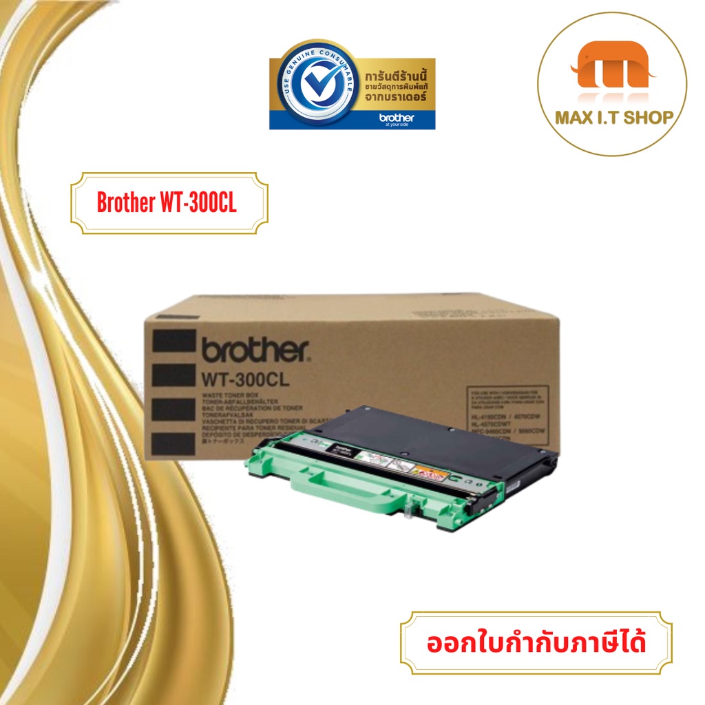 WT-UB BLACK BRO-300 main image 0