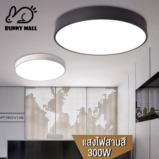 💥พส.💥 Bunny 【รับประกัน10ปี】 โคมไฟเพดาน โคมไฟติดเพดานทรงกลม LED Macaron โคมไฟห้องนอน ไฟติดเพดาน อะคริลิค แสงไฟสามสี