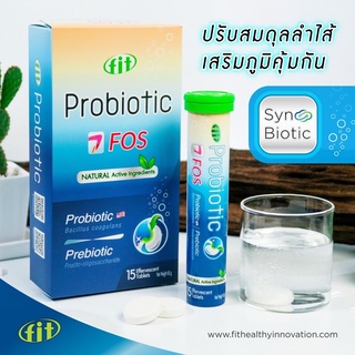 FIT Probiotic & PreBiotic (SynBiotic) สุขภาพดีเริ่มต้นจากภายใน ปรับสมดุลลำไส้ ไม่ท้องผูก เสริมภูมิคุ้มกัน/ ร้าน FinGoods