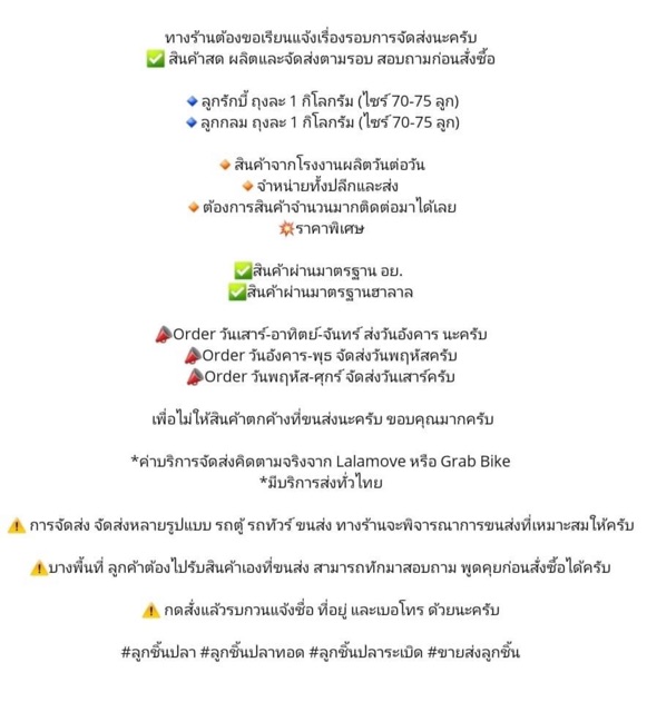 ปูอัด-ปูอัดแถมโชยุและวาซาบิ-2-แพค-38ชิ้น