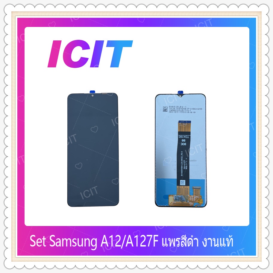 Set Samsung A12 / A127F แพรสีดำ งานแท้ อะไหล่หน้าจอพร้อมทัสกรีน หน้าจอ ...