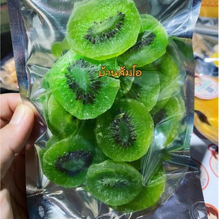 กีวี่1000กรัม กีวี่ ผลไม้ ผลไม้อบแห้ง ผลไม้แช่อิ่ม Kiwi Fruit อาหาร หอม อร่อย เข้มข้น