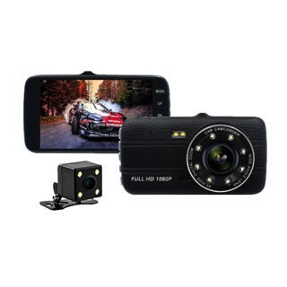 โปรโมชั่น : กล้องติดรถยนต์หน้าหลัง รุ่น T657 - Full HD 1080P จอ 4 นิ้ว