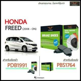 PRIMA ( พรีม่า ) ผ้าเบรค หน้า - หลัง  Honda Freed ฮอนด้า ฟรีด ปี 2008 -