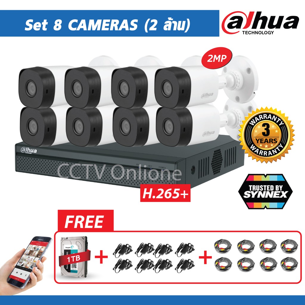 ชุดกล้อง Dahua 8 CH ความละเอียด 2 ล้าน กล้อง DH-HAC-B1A21 เครื่องบันทึก ...