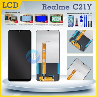 ภาพหน้าปกสินค้าหน้าจอ oppo Realme C21Y 2021 จอ จอชุด จอ+ทัช จอRealme จอRealmeC21Y LCD Display Touch Realme C21Y ที่เกี่ยวข้อง