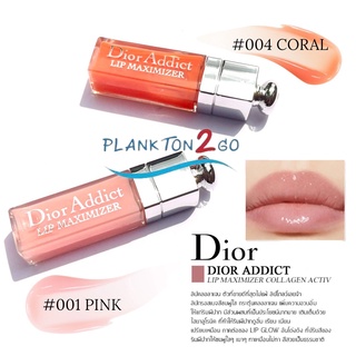 สินค้า Dior Addict Lip Maximizer 2ml Mini (No Box) ลิป