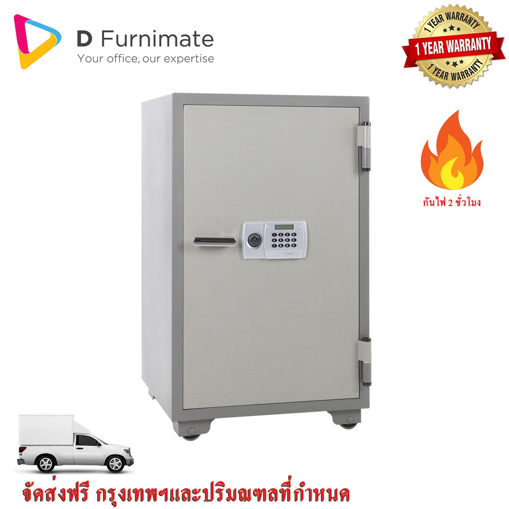 ตู้เซฟกันไฟ-รุ่น-ol-sp130d-รหัสอิเล็กทรอนิกส์