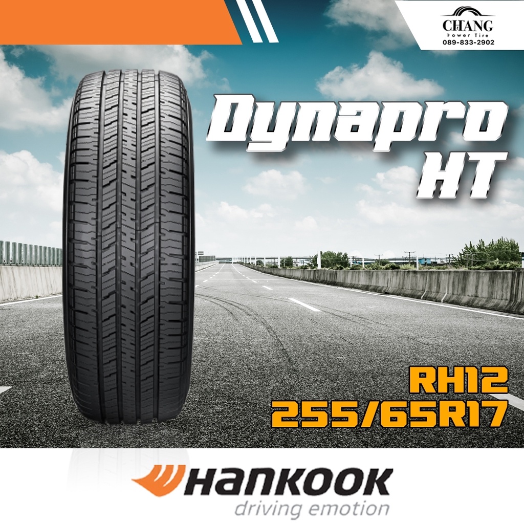 255-65-17-รุ่นdynapro-ht-ยี่ห้อhankook-จำนวน1เส้น