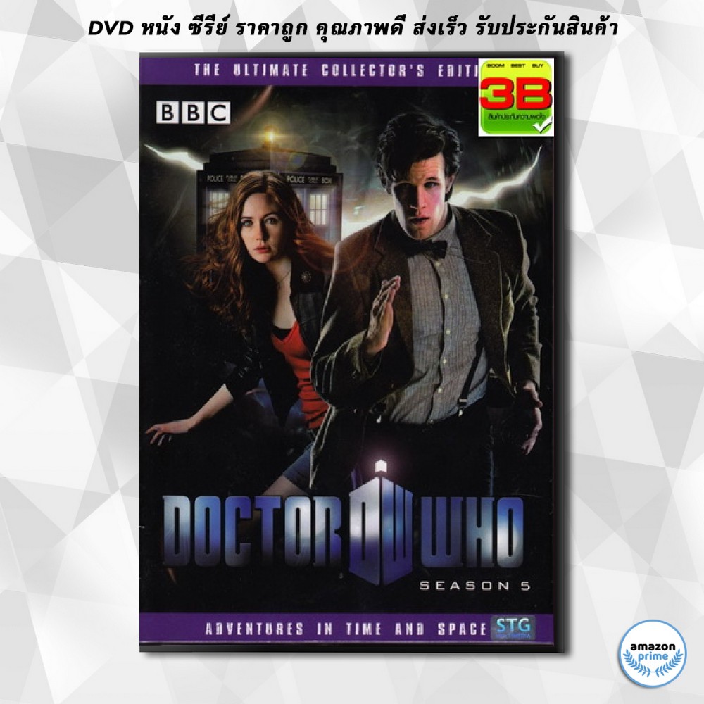 ดีวีดี-doctor-who-season-5-ด๊อกเตอร์ฮู-กู้วิกฤตจักรวาล-ปี-5-dvd-4-แผ่น