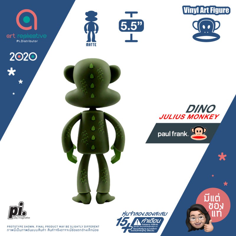 paul-frank-dino-julius-vinyl-art-figure-collectible-โมเดล-ฟิกเกอร์-ของสะสม