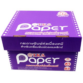 กระดาษต่อเนื่องเคมี [TKS] 9"*5.5" 3ชั้น ไม่มีเส้น