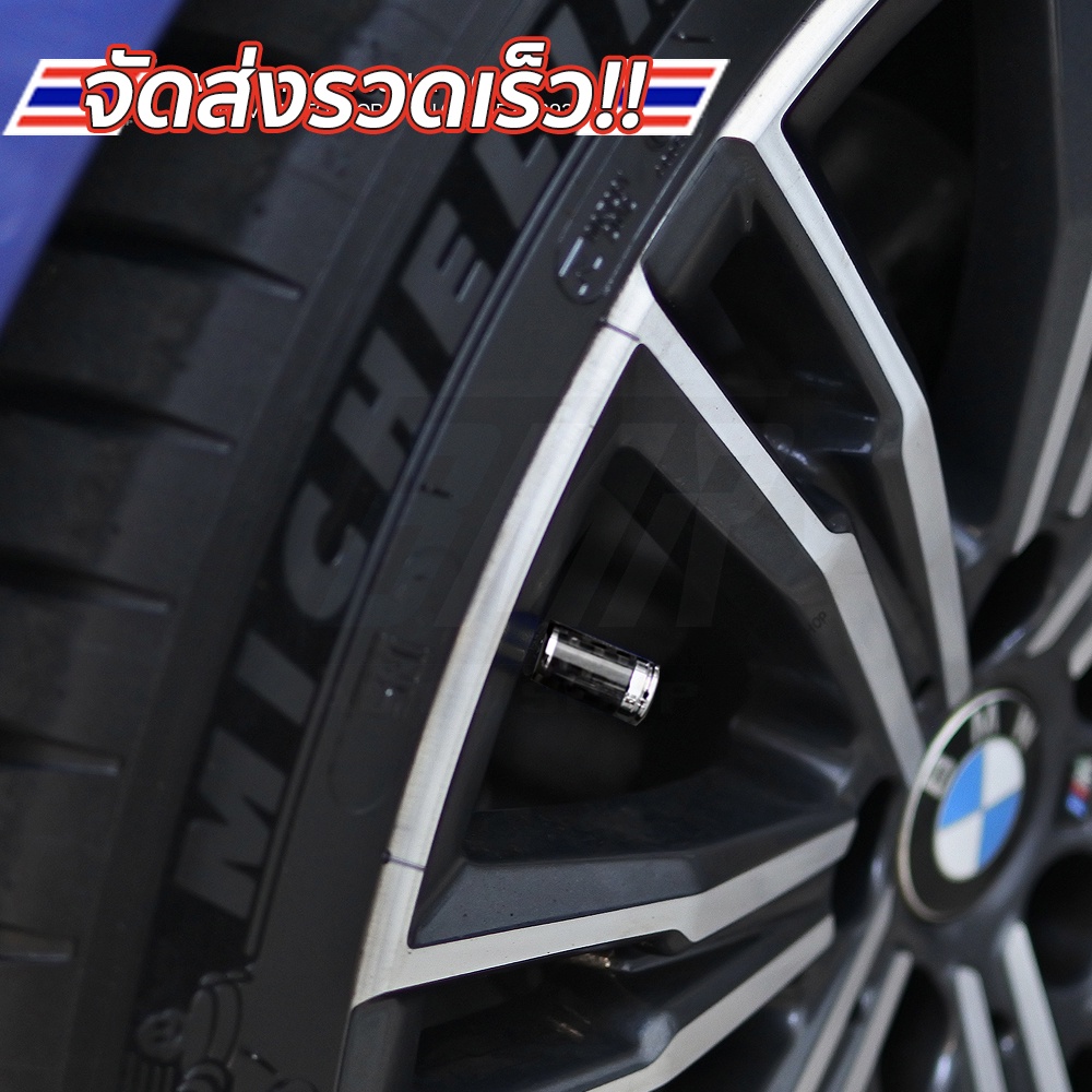 จุกลม-คาร์บอนไฟเบอร์แท้-carbon-fiber-bmw-benz