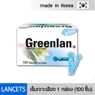 ภาพหน้าปกสินค้าเข็มเจาะเลือด Greenlan Needle Lancets ขนาด 28G 100 ชิ้น สำหรับเครื่องตรวจน้ำตาล เครื่องตรวจเบาหวาน OK Meter Lumina ที่เกี่ยวข้อง