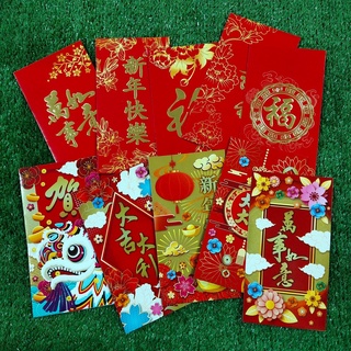 ภาพย่อรูปภาพสินค้าแรกของมาใหม่ ซองอั่งเปา ซองแดง ซองสีแดง ซองตรุษจีน ปีขาล 2565 ซองแดง ราคาถูก หลากหลายลวดลาย(ขนาดซอง 10.00 X 18.50 ซม.)